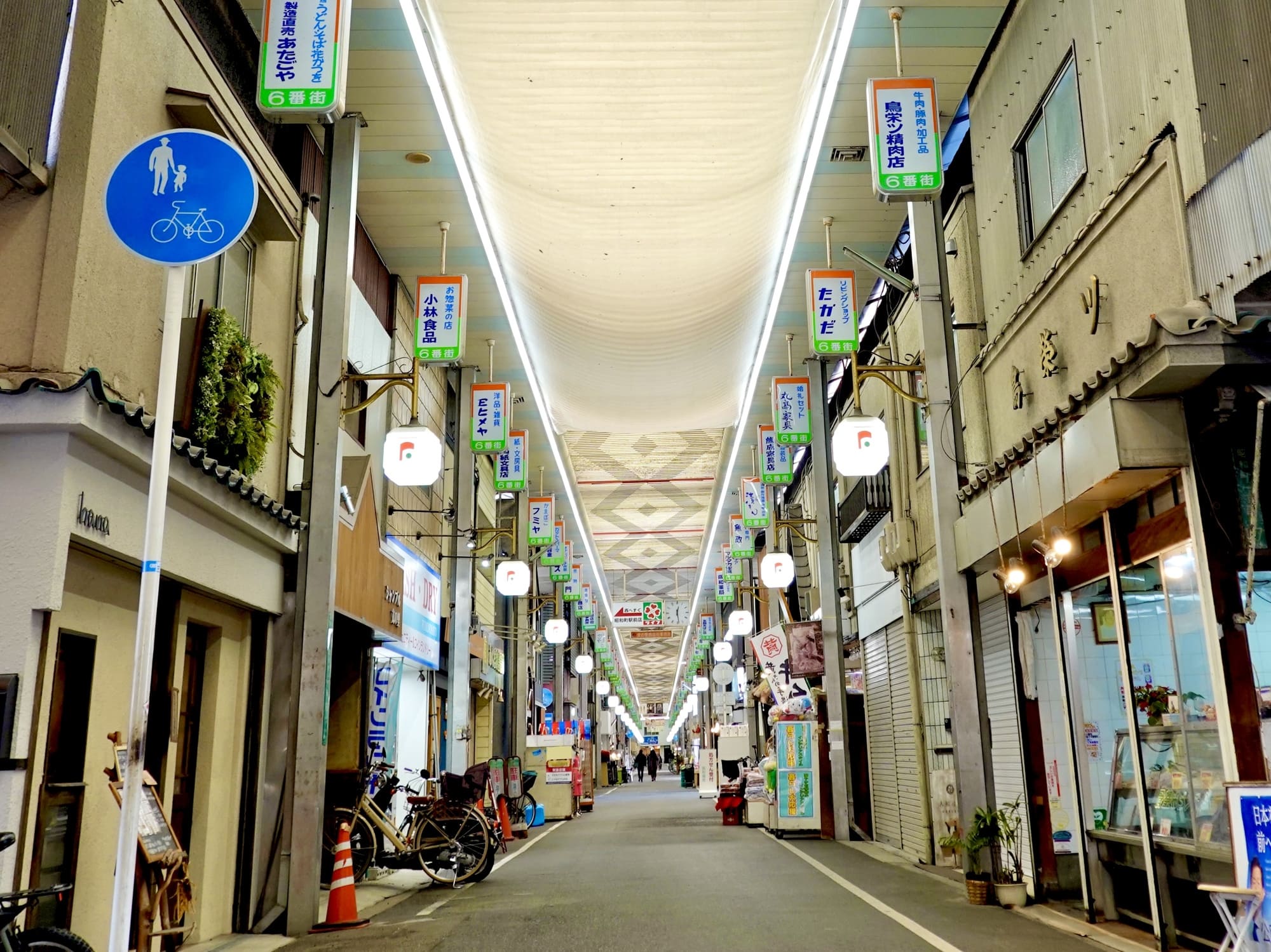 文の里駅周辺は住みやすい?