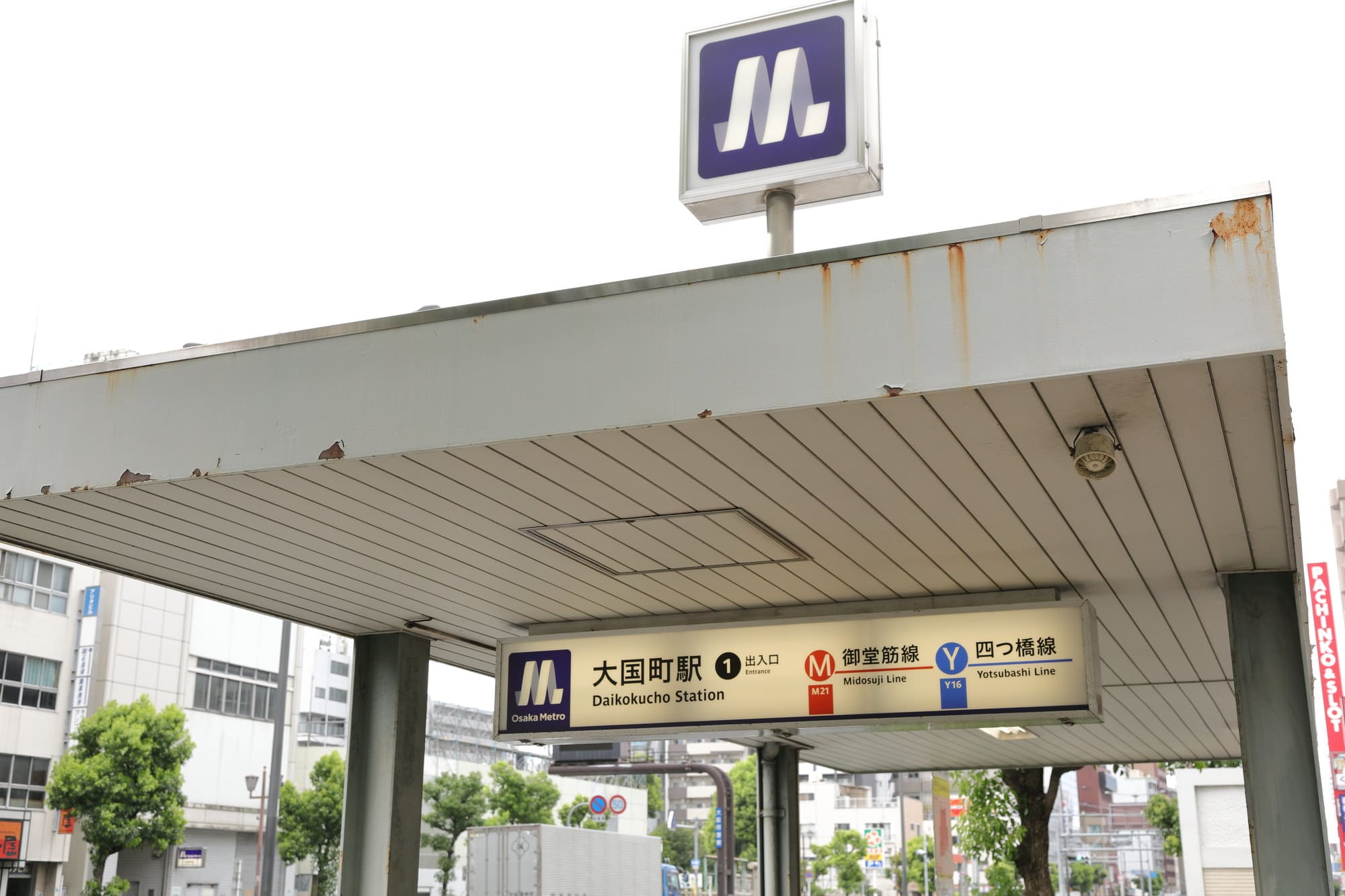 大国町駅のアクセスについて