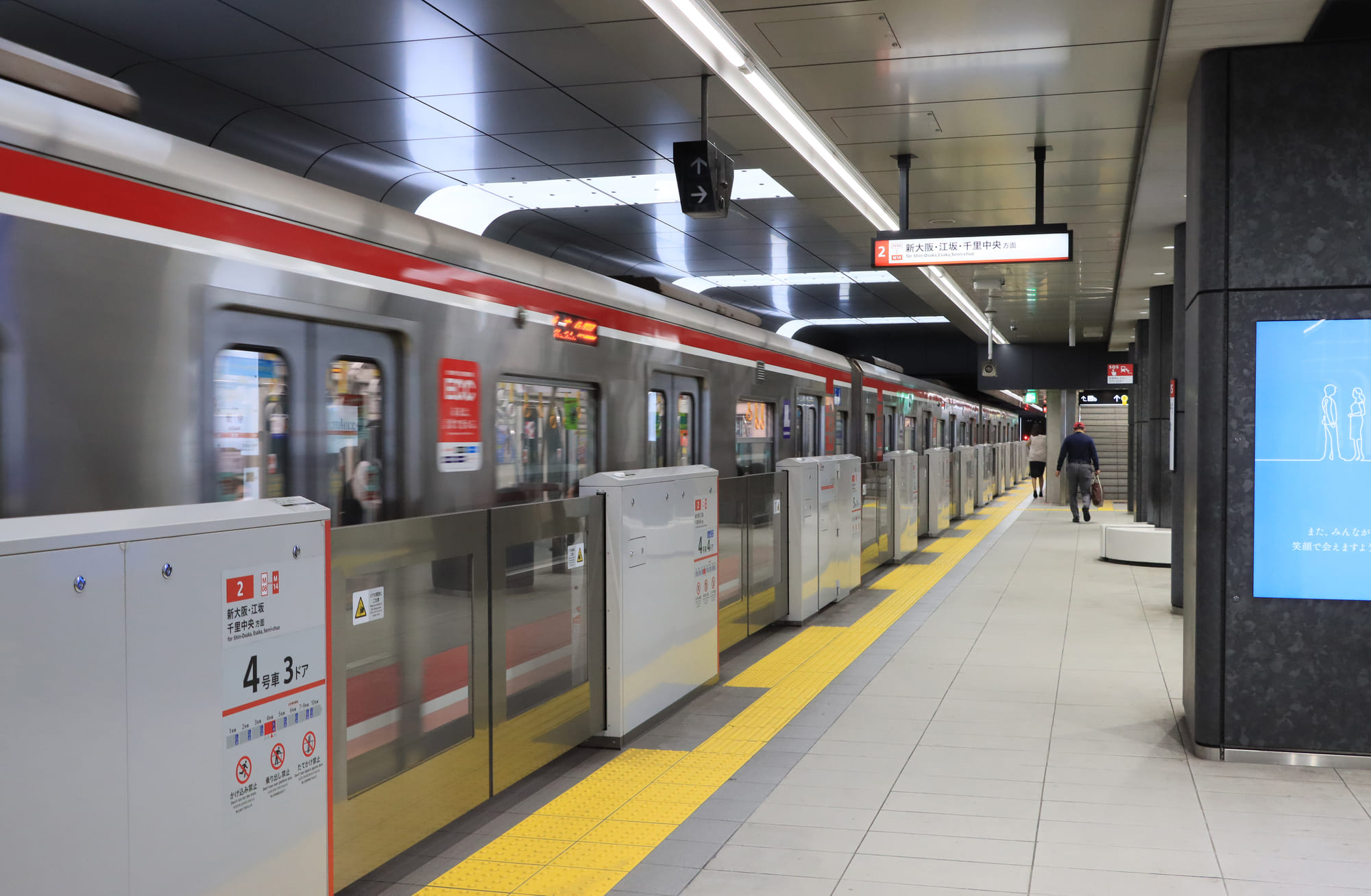 大国町駅周辺は住みやすい？