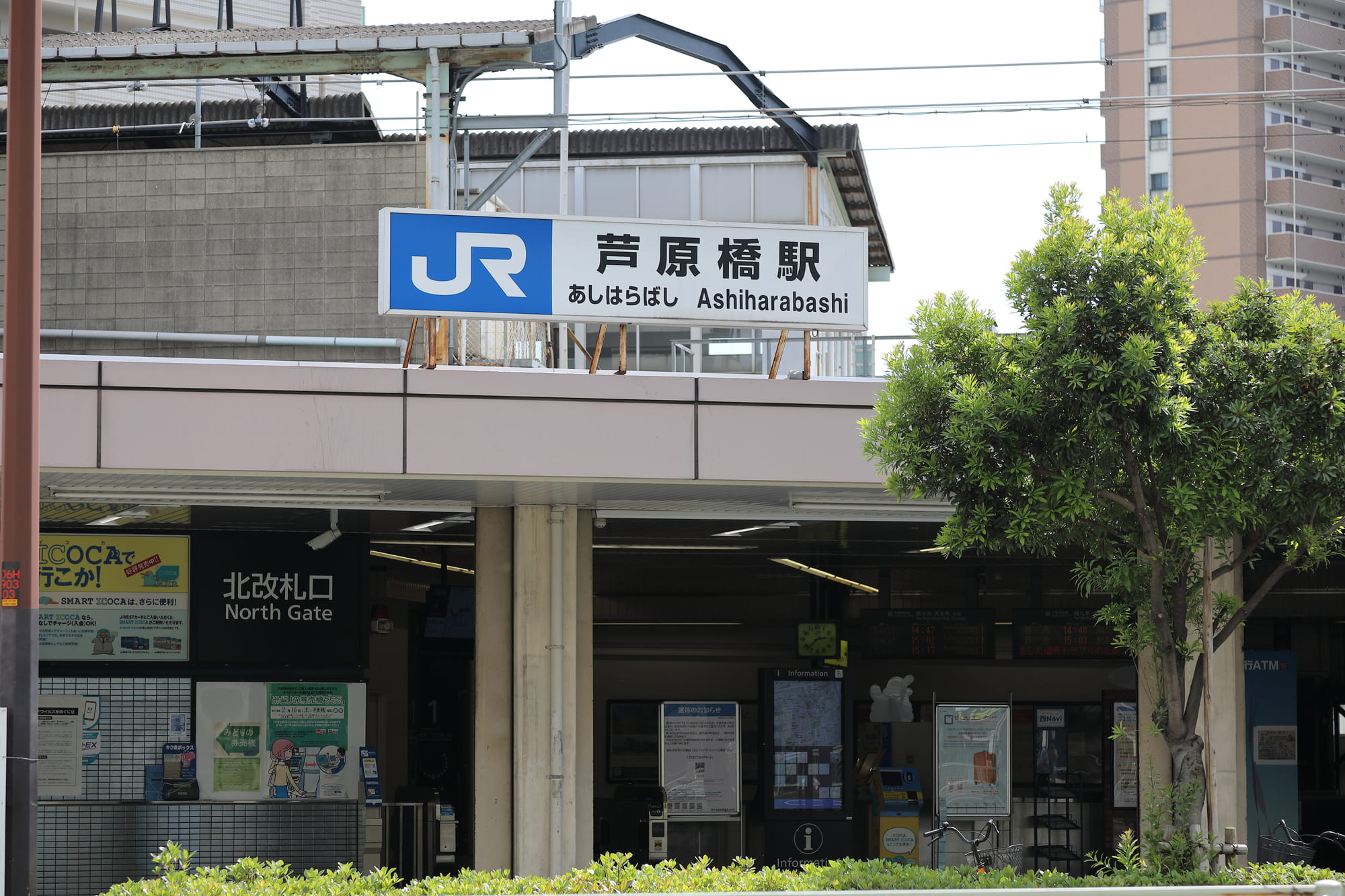 芦原橋駅のアクセスについて
