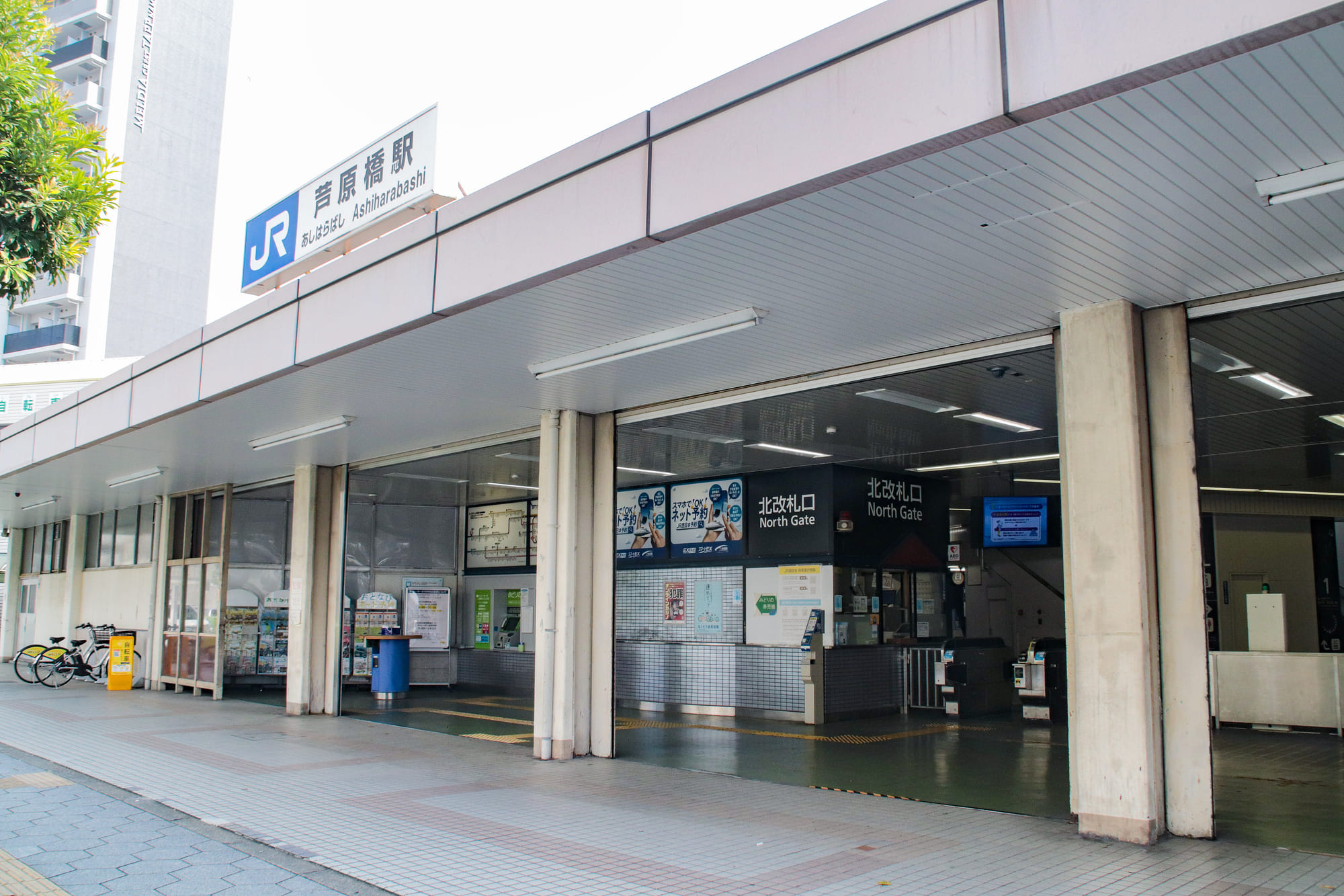 芦原橋駅周辺は住みやすい？